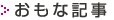 ȋL